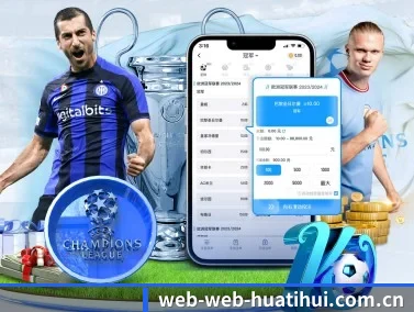 HTH APP